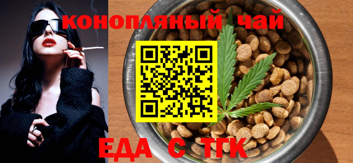 Лабытнанги  Canna-Cookies конопля  Вход с VPN 