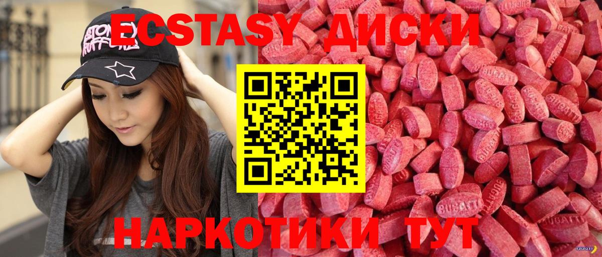 ЭКСТАЗИ Philipp Plein  Экстази  Лабытнанги  Вход с VPN  Ecstasy Punisher 