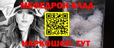 трава Кандалакша