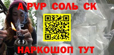 кокаин колумбия Камышлов