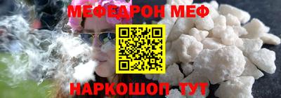 трава Кандалакша