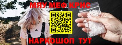 альфа пвп VHQ Канаш