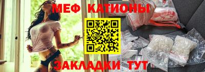 альфа пвп VHQ Канаш