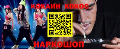 кокаин колумбия Камышлов