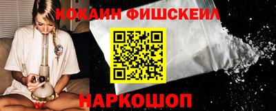 альфа пвп VHQ Канаш
