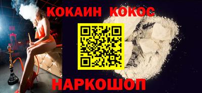 трава Кандалакша