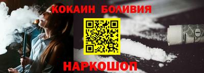 трава Кандалакша