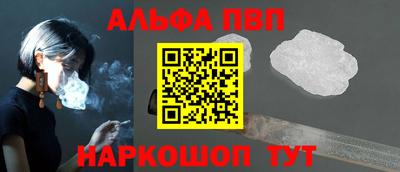 трава Кандалакша