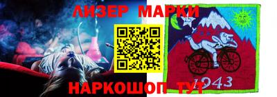 трава Кандалакша
