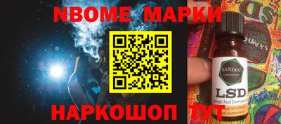 трава Кандалакша