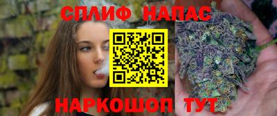 альфа пвп VHQ Канаш