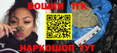 трава Кандалакша
