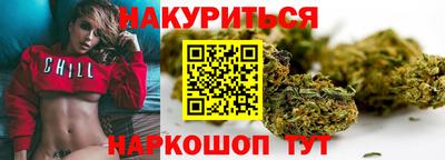 трава Кандалакша