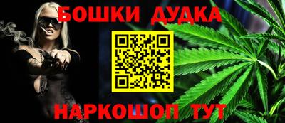 альфа пвп VHQ Канаш