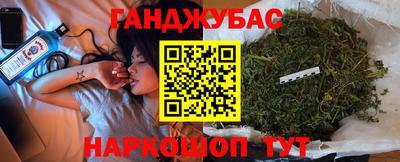 трава Кандалакша