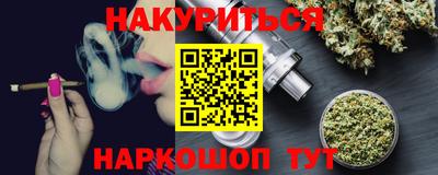 альфа пвп VHQ Канаш