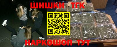 трава Кандалакша