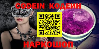 трава Кандалакша