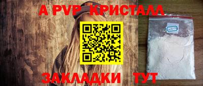 трава Кандалакша