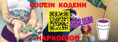 кокаин колумбия Камышлов