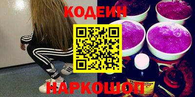 трава Кандалакша