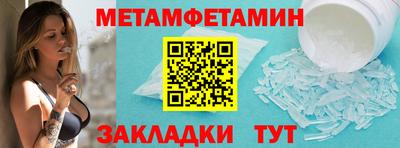 альфа пвп VHQ Канаш