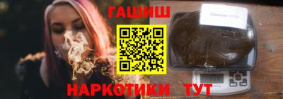 альфа пвп VHQ Канаш