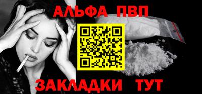 трава Кандалакша