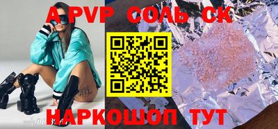кокаин колумбия Камышлов