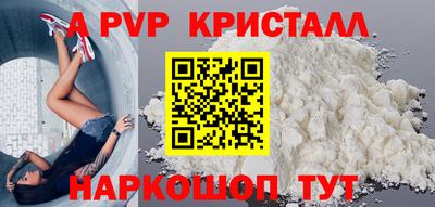 трава Кандалакша