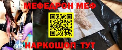 кокаин колумбия Камышлов