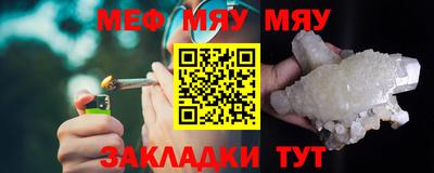 трава Кандалакша