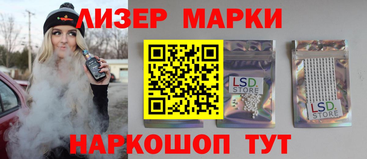 LSD-25 экстази ecstasy  Лсд 25 экстази кислота  Лабытнанги  Лсд 25 экстази  Вход с VPN 