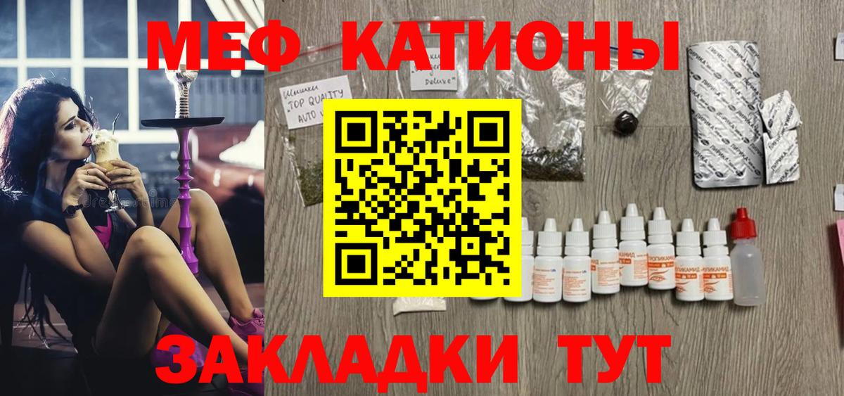 Лабытнанги  Мефедрон мука  МЯУ-МЯУ mephedrone  Вход с VPN 