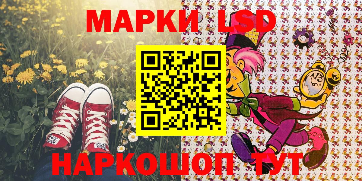 Марки N-bome 1,5мг  Вход с VPN  Лабытнанги  Марки N-bome 1,5мг 