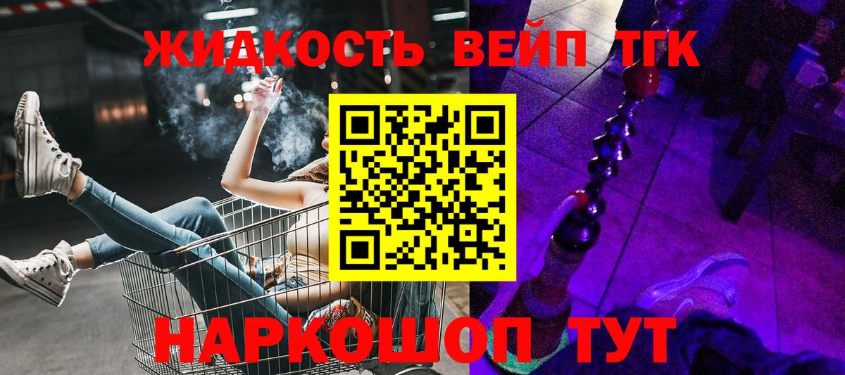 Дистиллят ТГК концентрат Лабытнанги